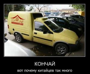 Автомобильные демотиваторы часть 123)