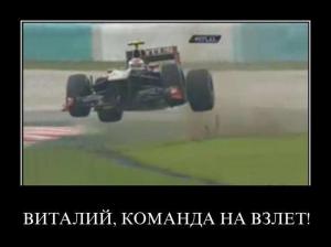 Автомобильные демотиваторы часть 123)