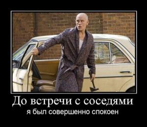 Автомобильные демотиваторы часть 124)