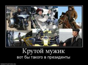 Автомобильные демотиваторы часть 124)