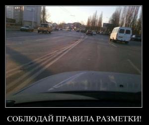 Автомобильные демотиваторы часть 124)