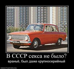 Автомобильные демотиваторы часть 124)