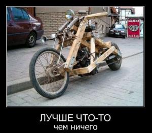 Автомобильные демотиваторы часть 124)
