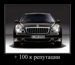 Автомобильные демотиваторы часть 124)