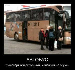 Автомобильные демотиваторы часть 124)