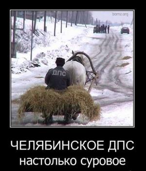 Автомобильные демотиваторы часть 124)