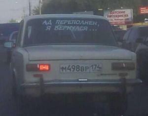 Автомобильная фотоподборка часть 125)