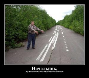 Автомобильные демотиваторы часть 125)