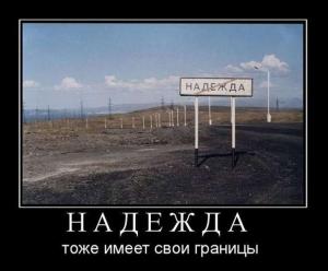 Автомобильные демотиваторы часть 125)