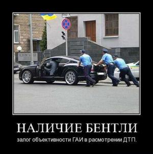 Автомобильные демотиваторы часть 125)