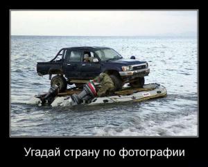 Автомобильные демотиваторы часть 125)
