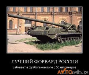 Автомобильные демотиваторы часть 125)