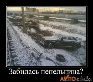 Автомобильные демотиваторы часть 125)