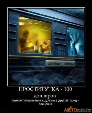 Автомобильные демотиваторы часть 125)