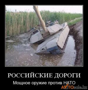 Автомобильные демотиваторы часть 125)