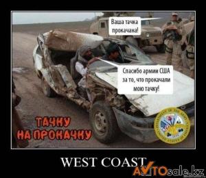 Автомобильные демотиваторы часть 125)