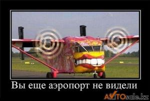 Автомобильные демотиваторы часть 125)