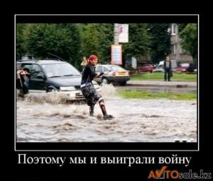 Автомобильные демотиваторы часть 125)
