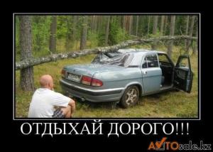 Автомобильные демотиваторы часть 125)