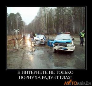 Автомобильные демотиваторы часть 125)