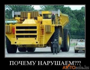 Автомобильные демотиваторы часть 126)