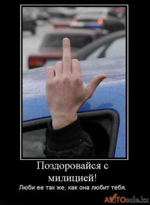 Автомобильные демотиваторы часть 126)