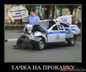 Автомобильные демотиваторы часть 126)