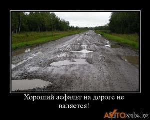 Автомобильные демотиваторы часть 126)