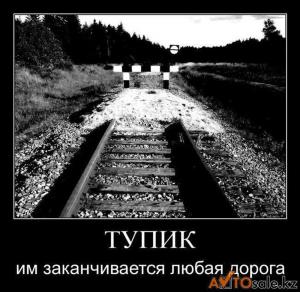 Автомобильные демотиваторы часть 126)