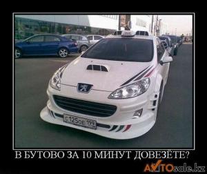 Автомобильные демотиваторы часть 126)