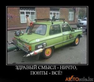 Автомобильные демотиваторы часть 126)