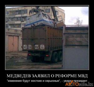 Автомобильные демотиваторы часть 126)