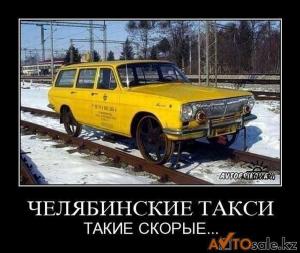 Автомобильные демотиваторы часть 127)