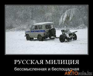 Автомобильные демотиваторы часть 127)