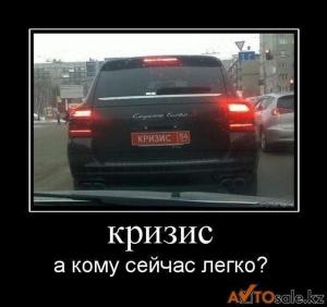Автомобильные демотиваторы часть 127)