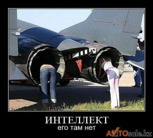 Автомобильные демотиваторы часть 127)