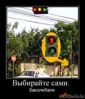 Автомобильные демотиваторы часть 127)
