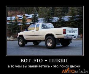 Автомобильные демотиваторы часть 127)