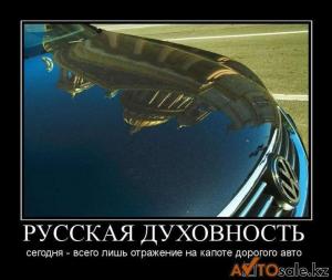 Автомобильные демотиваторы часть 127)