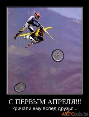 Автомобильные демотиваторы часть 128)
