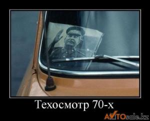 Автомобильные демотиваторы часть 128)