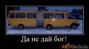 Автомобильные демотиваторы часть 128)