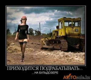 Автомобильные демотиваторы часть 128)