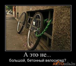 Автомобильные демотиваторы часть 128)