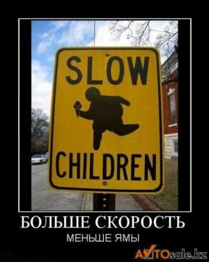 Автомобильные демотиваторы часть 128)