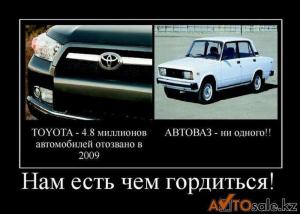 Автомобильные демотиваторы часть 128)