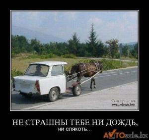 Автомобильные демотиваторы часть 128)