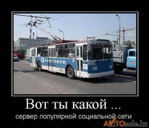 Автомобильные демотиваторы часть 128)