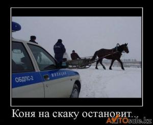 Автомобильные демотиваторы часть 128)