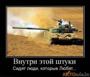 Автомобильные демотиваторы часть 129)